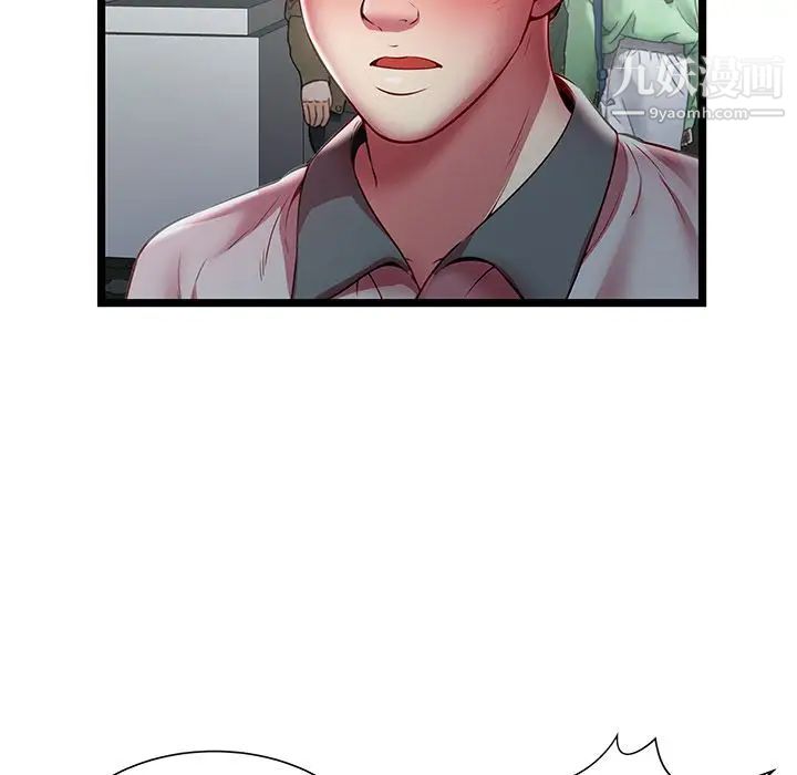 密室逃生绝命天堂饭店第20话