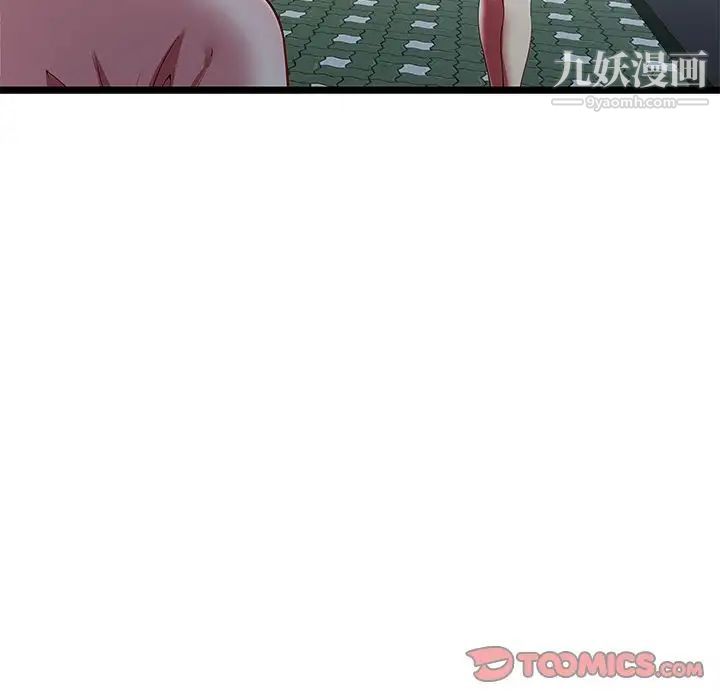 密室逃生绝命天堂饭店第20话