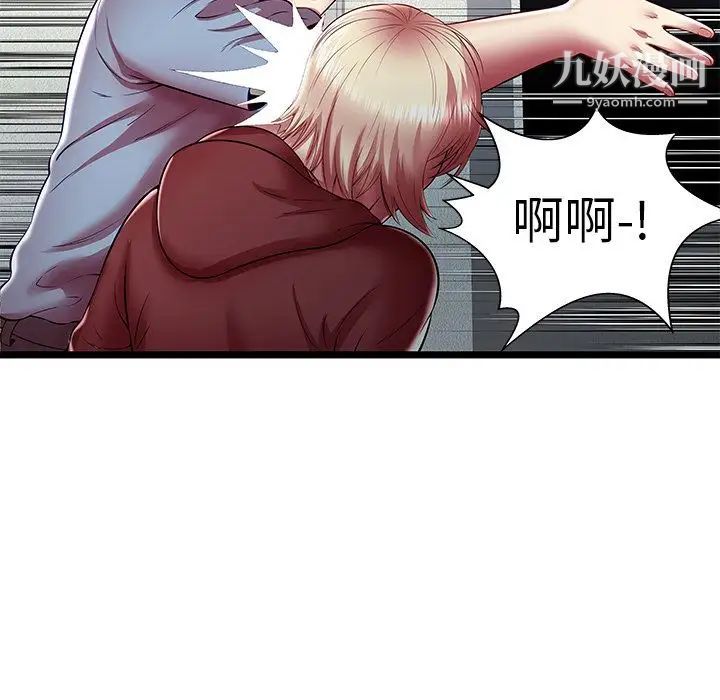 密室逃生绝命天堂饭店第20话