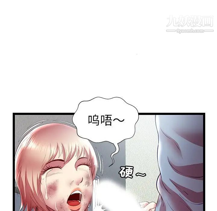 密室逃生絕命天堂飯店第21話