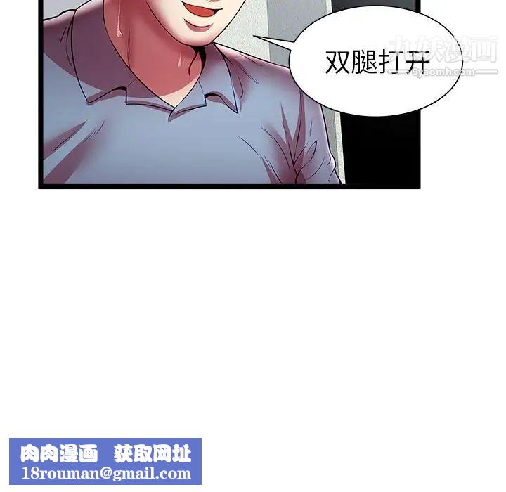 密室逃生绝命天堂饭店第21话