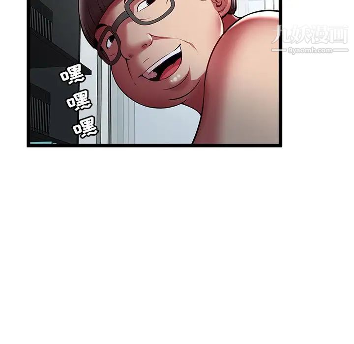 密室逃生绝命天堂饭店第22话