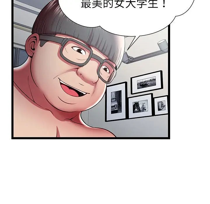 密室逃生绝命天堂饭店第22话