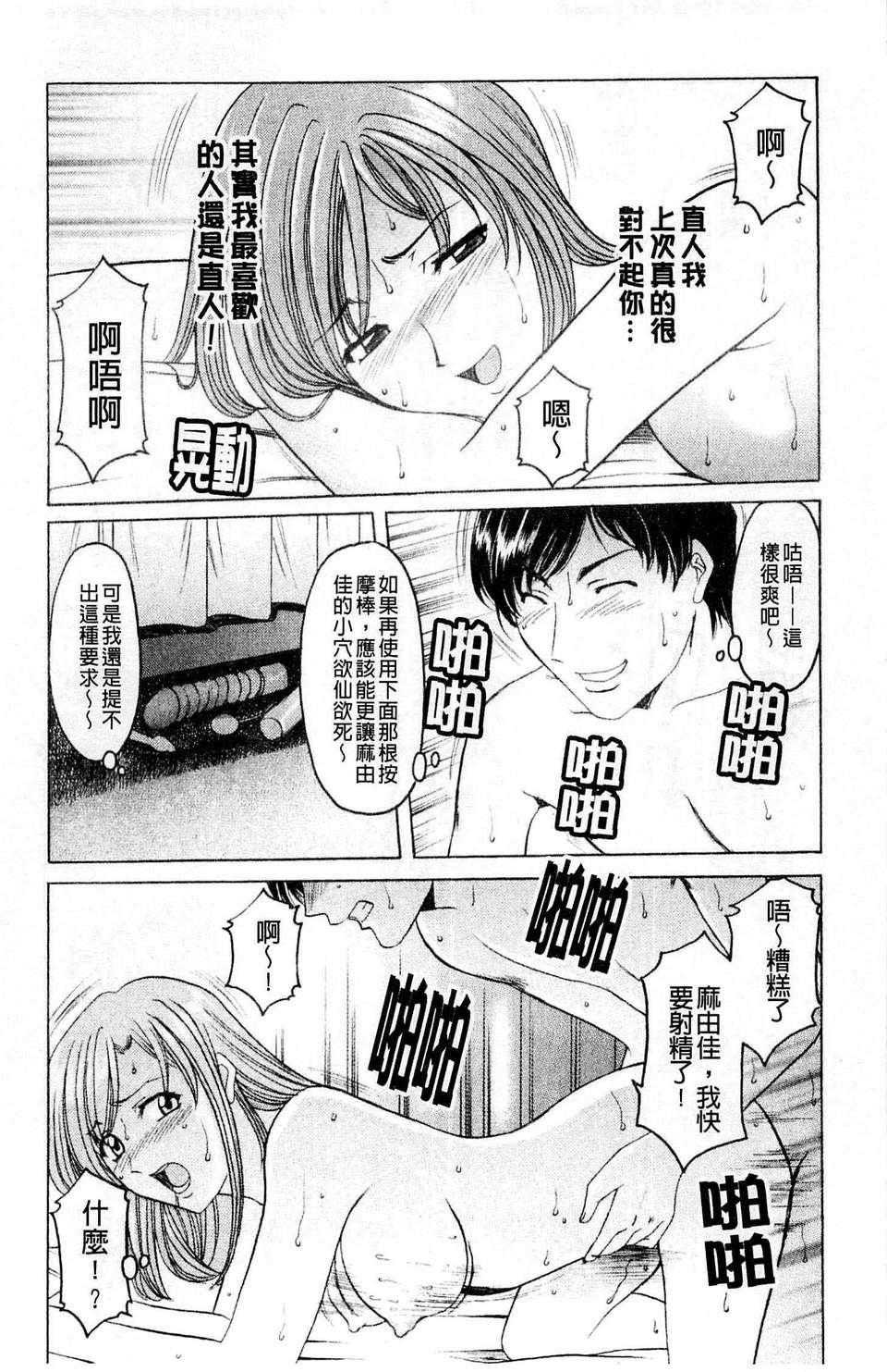 [星野竜一]牝犬女の饲い方[星野竜一]牝犬女の饲い方