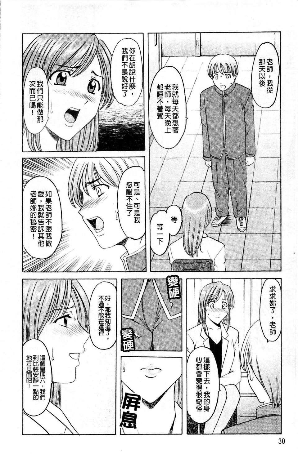 [星野竜一]牝犬女の饲い方[星野竜一]牝犬女の饲い方