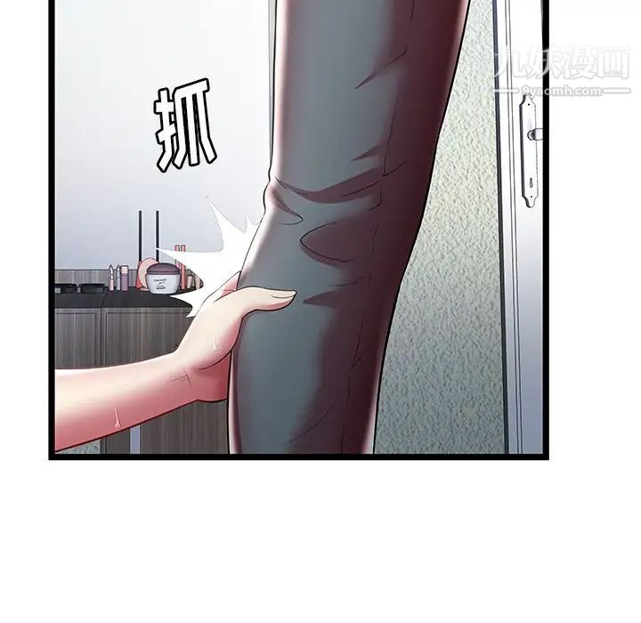 密室逃生绝命天堂饭店第22话