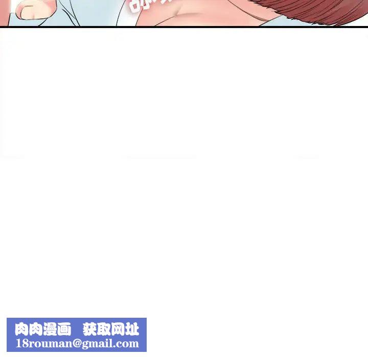 密友第80话