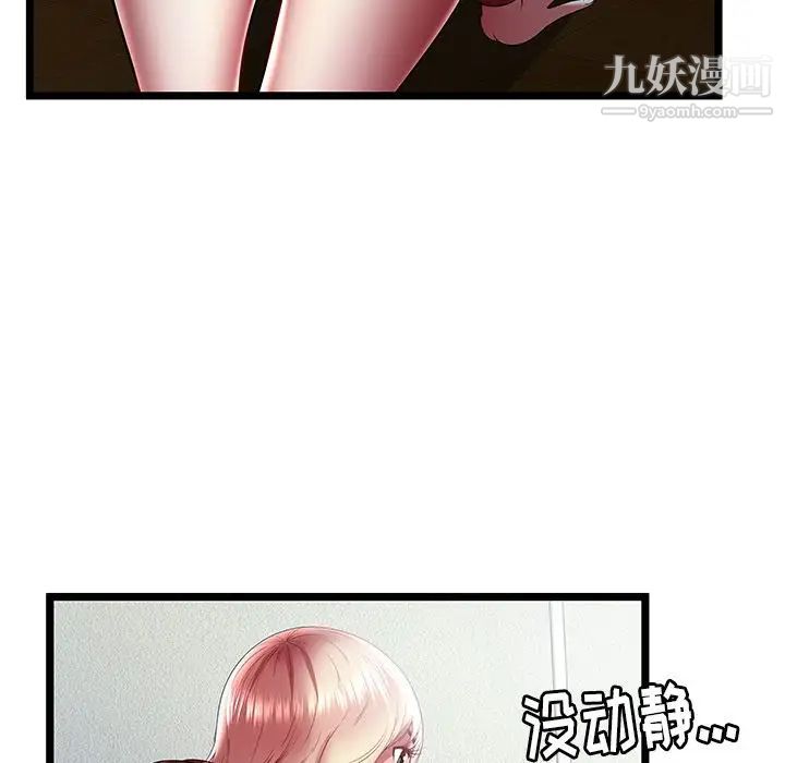 密室逃生绝命天堂饭店第22话