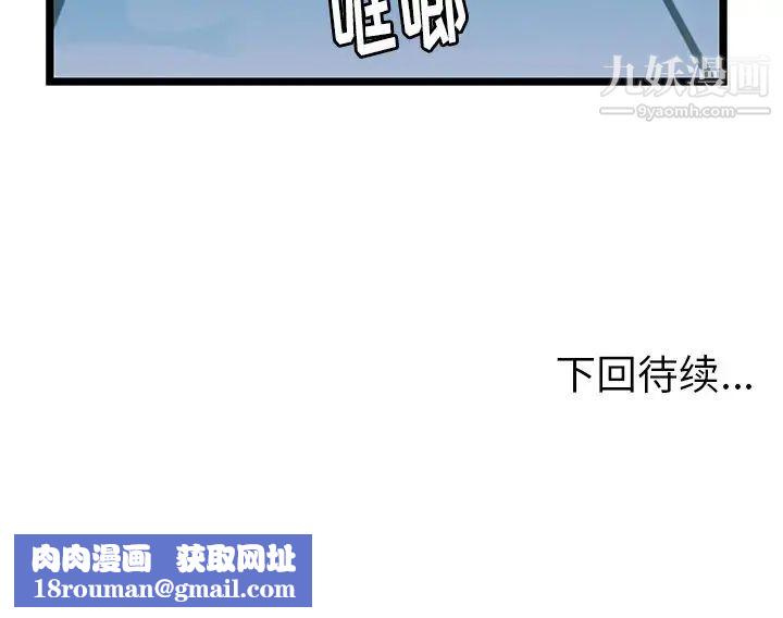 密室逃生绝命天堂饭店第22话