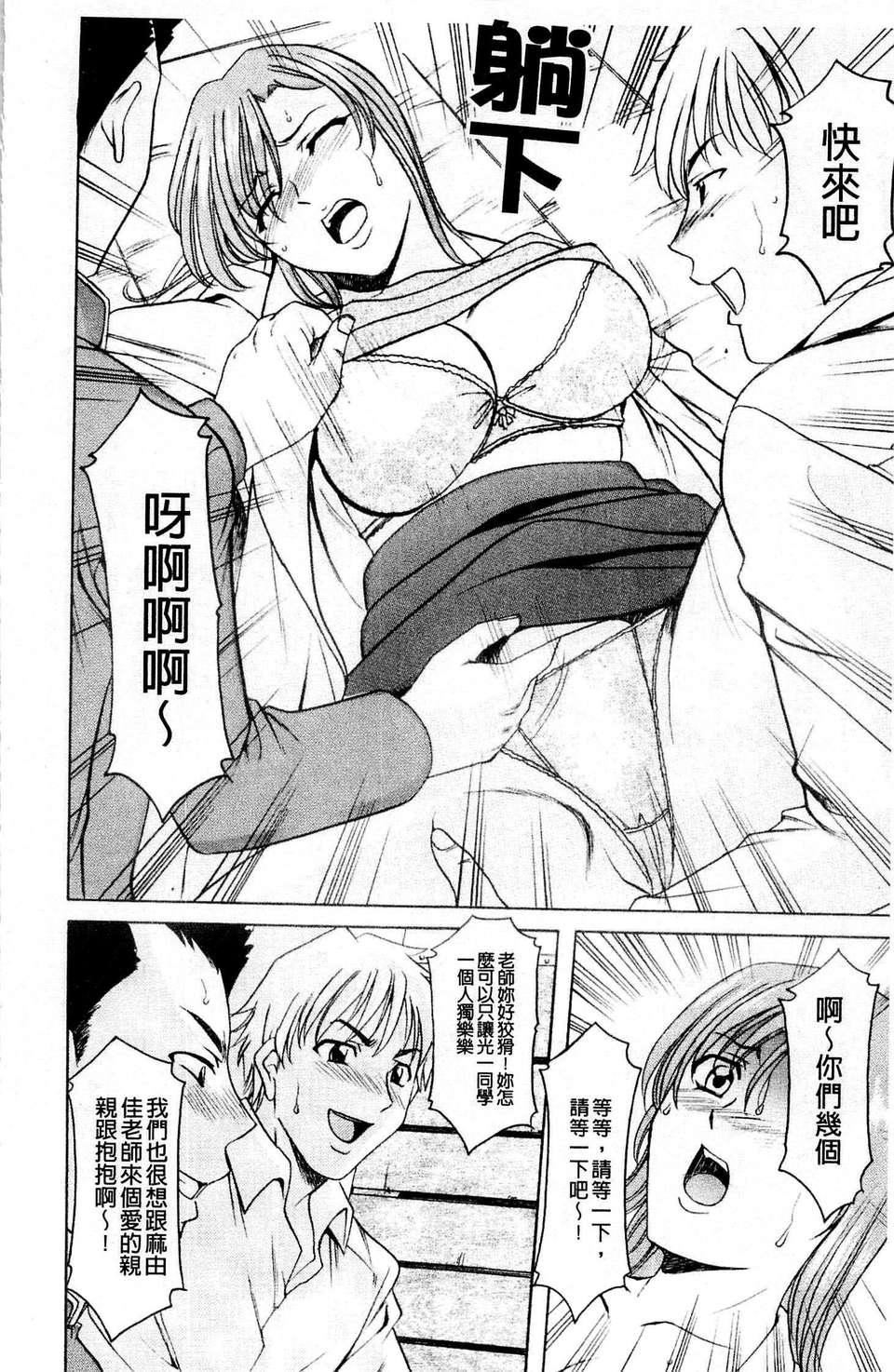 [星野竜一]牝犬女の飼い方[星野竜一]牝犬女の飼い方