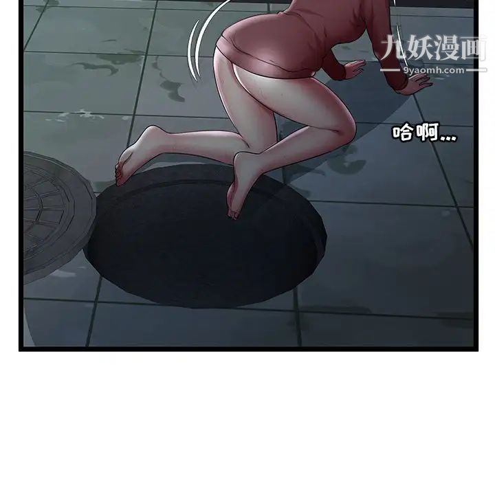 密室逃生绝命天堂饭店第23话