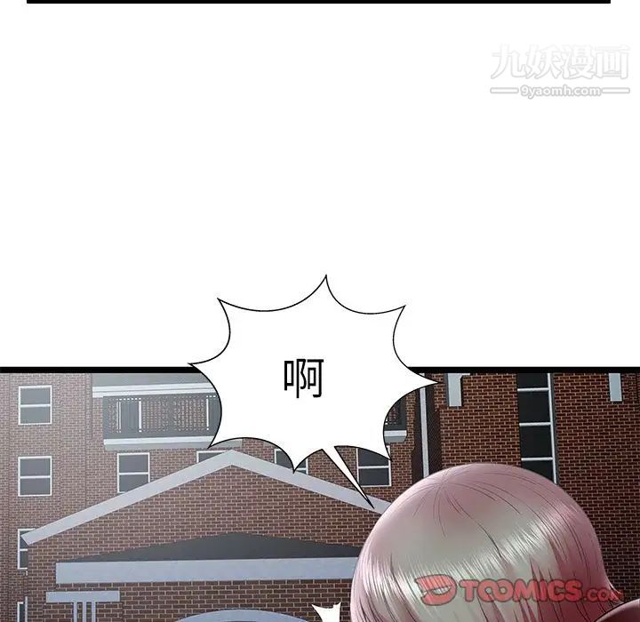 密室逃生绝命天堂饭店第23话