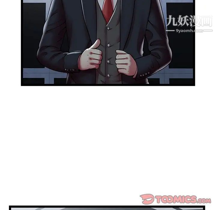 密室逃生绝命天堂饭店第23话