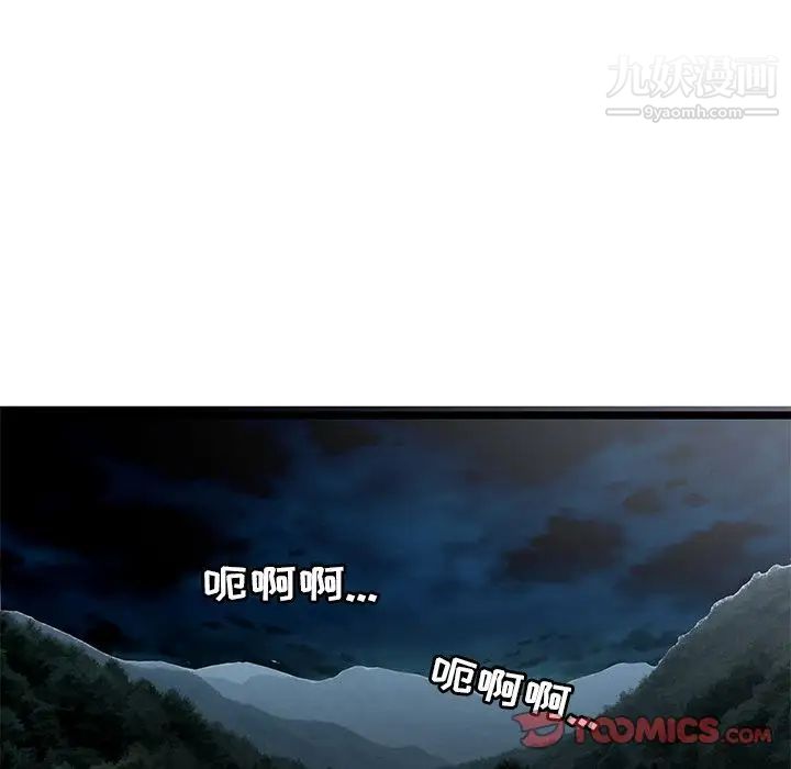 密室逃生绝命天堂饭店第23话