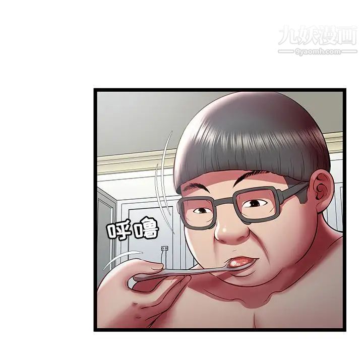 密室逃生绝命天堂饭店第23话