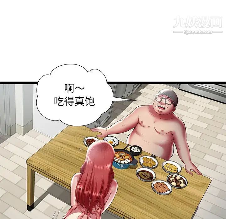 密室逃生绝命天堂饭店第23话