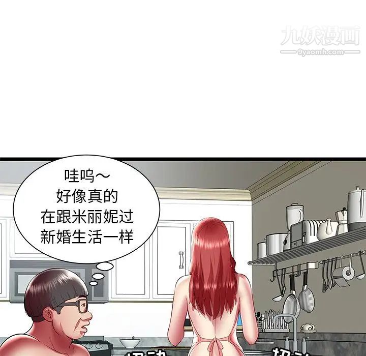 密室逃生絕命天堂飯店第23話