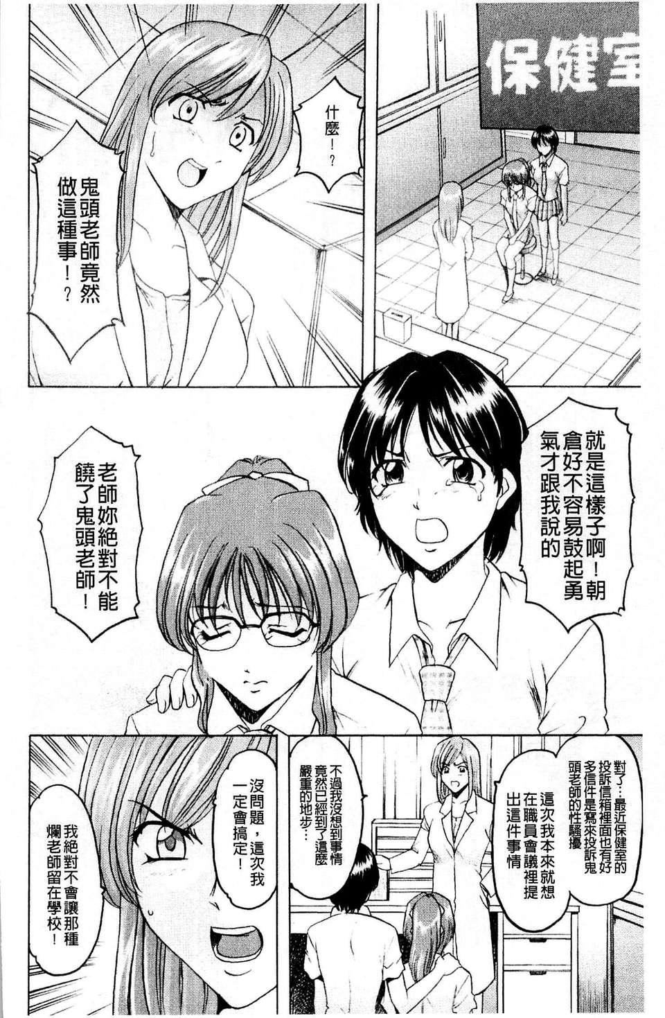 [星野竜一]牝犬女の饲い方[星野竜一]牝犬女の饲い方