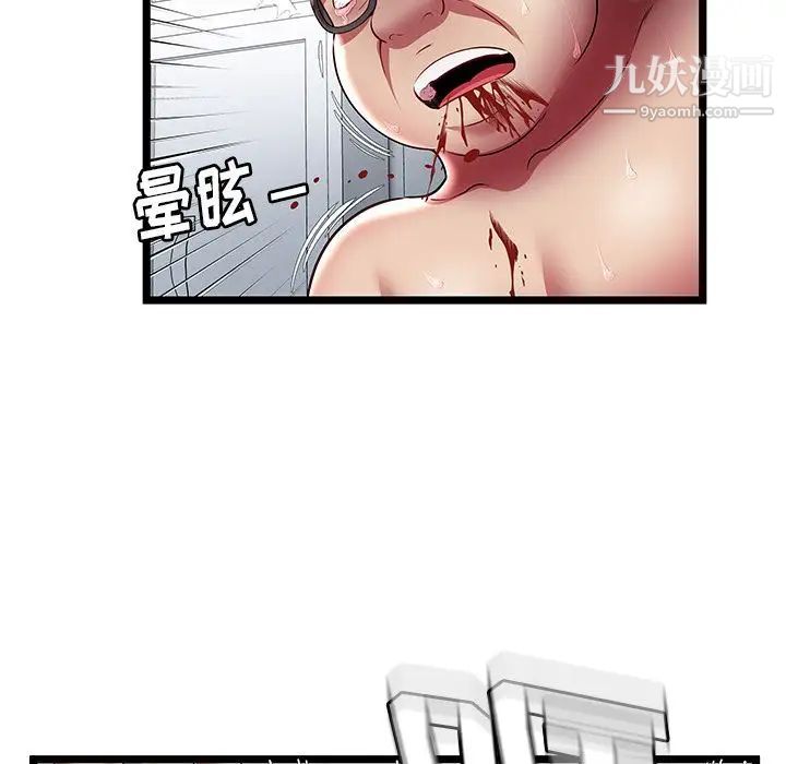 密室逃生绝命天堂饭店第23话