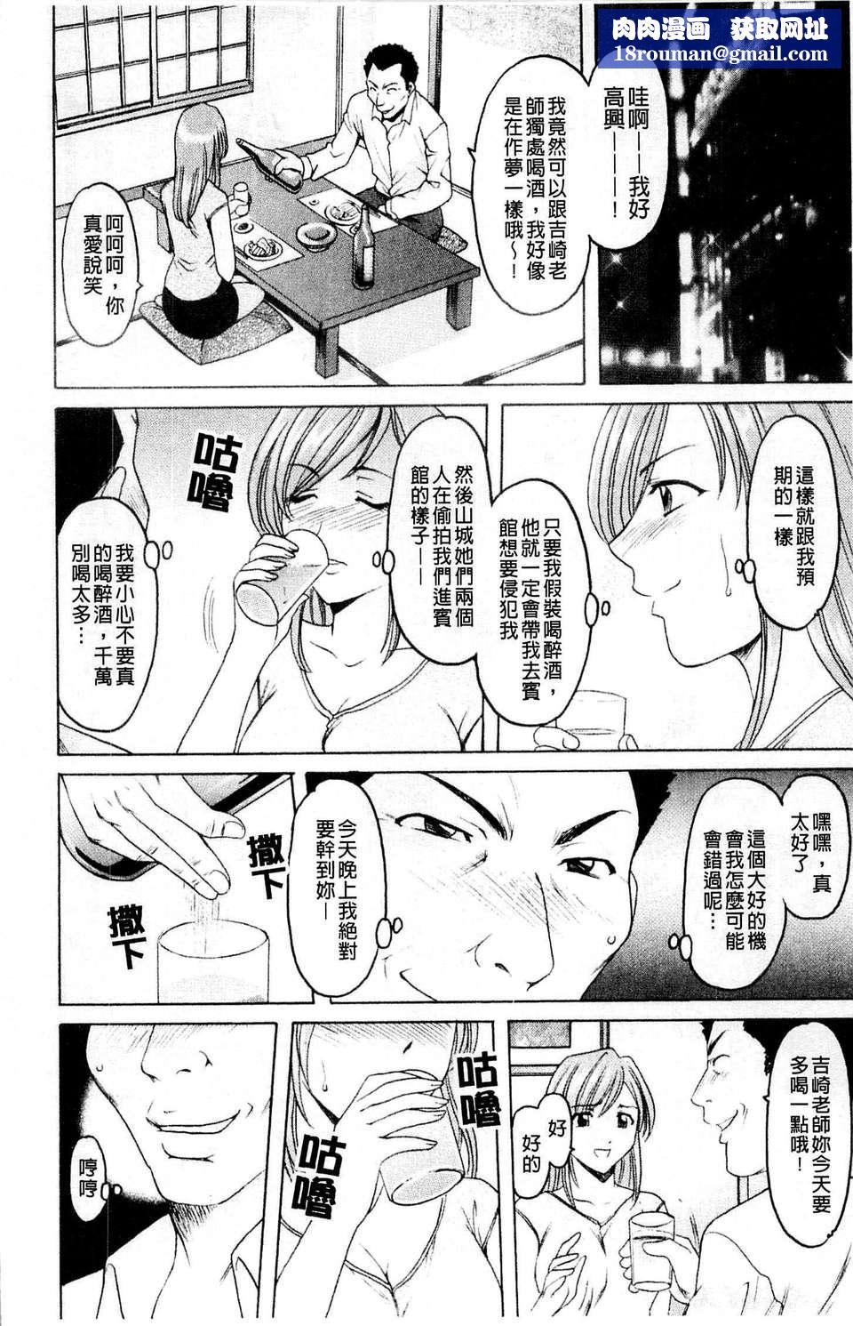 [星野竜一]牝犬女の饲い方[星野竜一]牝犬女の饲い方