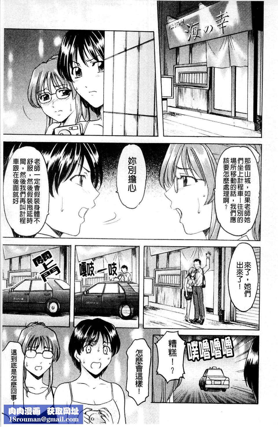 [星野竜一]牝犬女の饲い方[星野竜一]牝犬女の饲い方