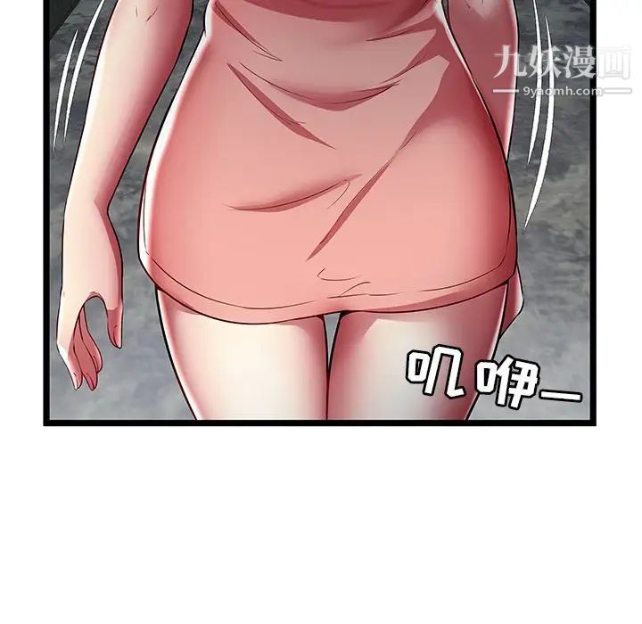 密室逃生绝命天堂饭店第23话