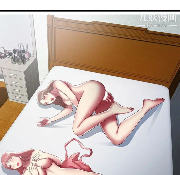 密室逃生絕命天堂飯店最終話