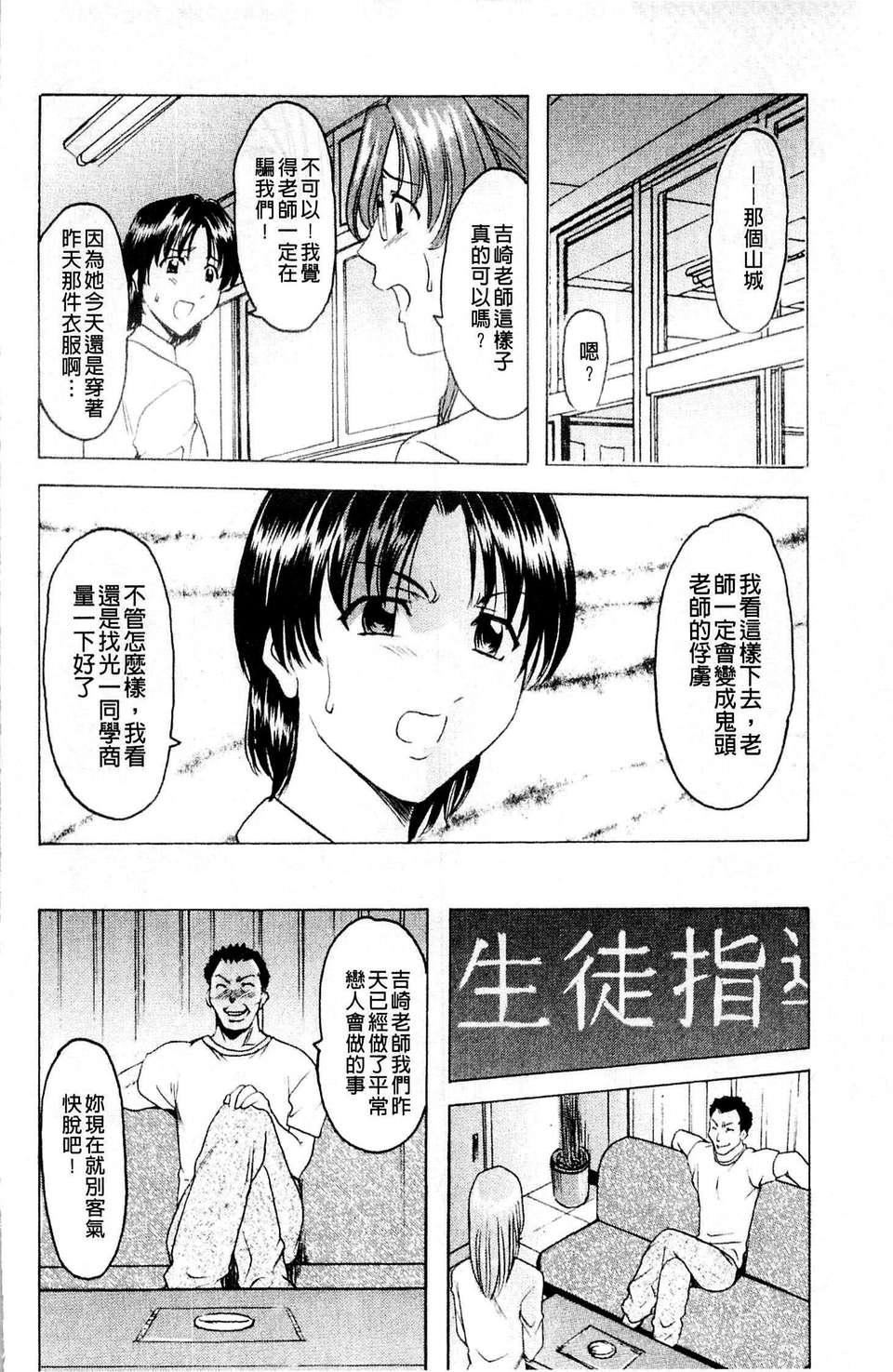 [星野竜一]牝犬女の饲い方[星野竜一]牝犬女の饲い方