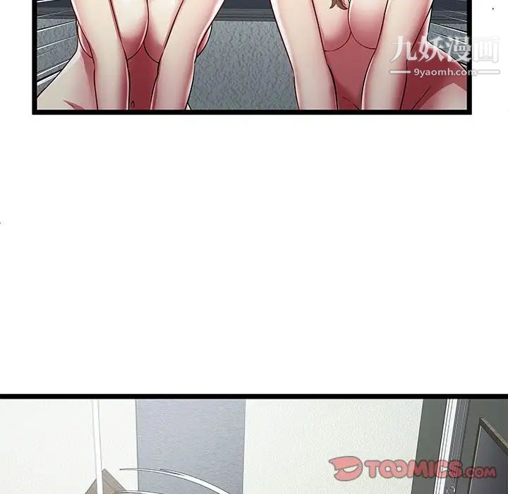 密室逃生絕命天堂飯店最終話