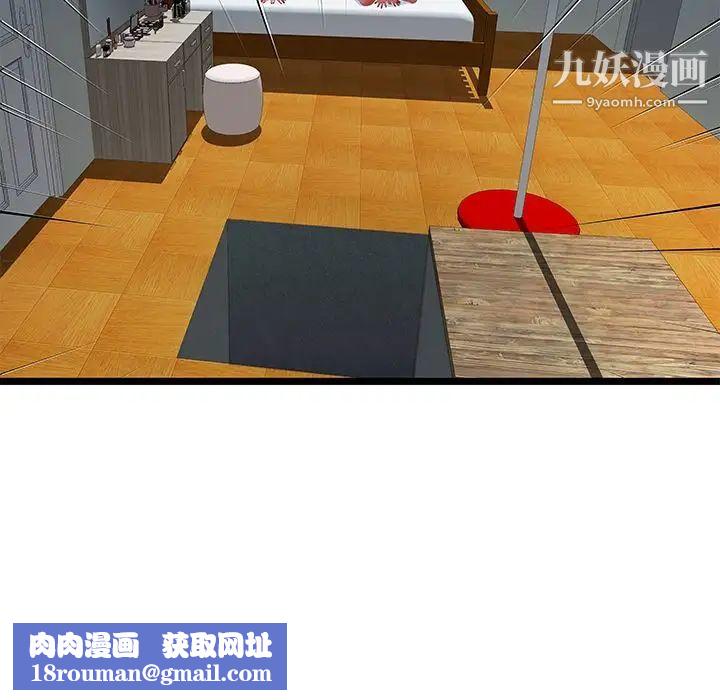 密室逃生绝命天堂饭店最终话