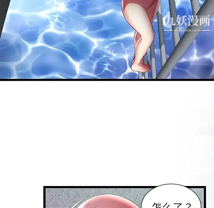 密室逃生绝命天堂饭店最终话