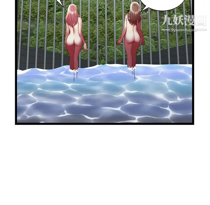 密室逃生絕命天堂飯店最終話