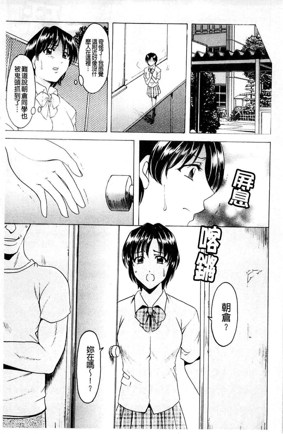 [星野竜一]牝犬女の饲い方[星野竜一]牝犬女の饲い方