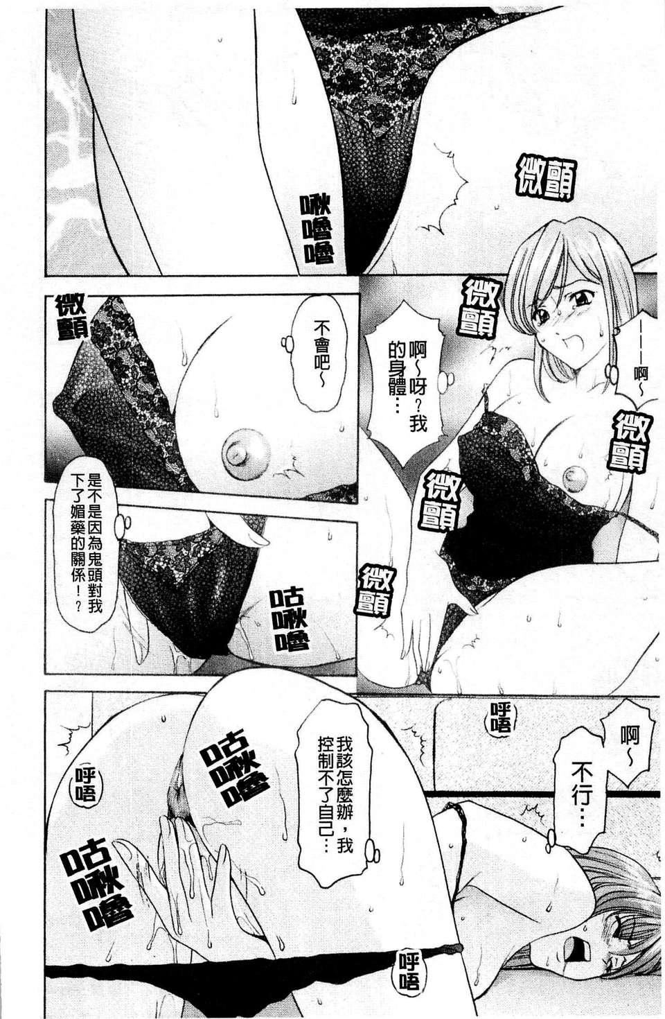 [星野竜一]牝犬女の饲い方[星野竜一]牝犬女の饲い方