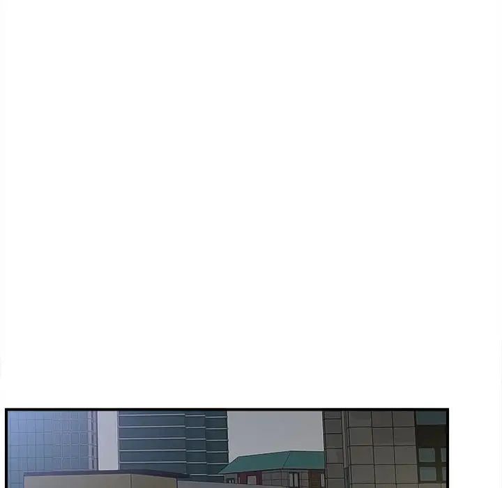 密友第83话