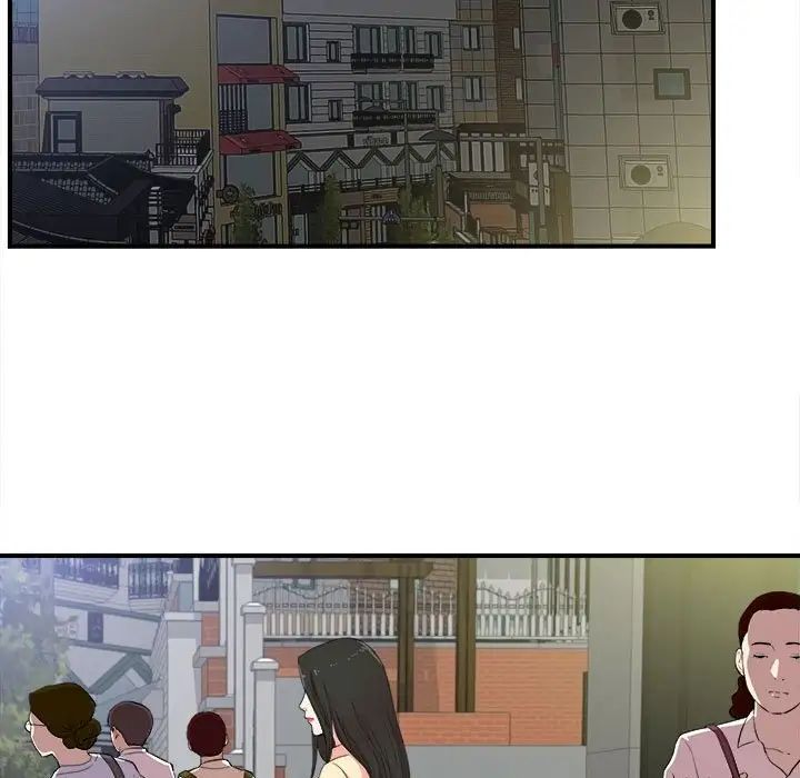 密友第83话