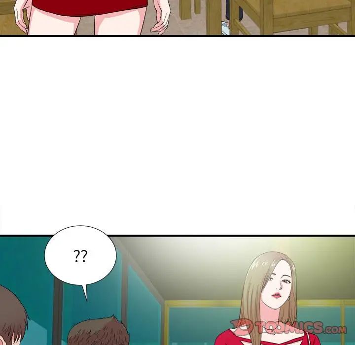 密友第83话