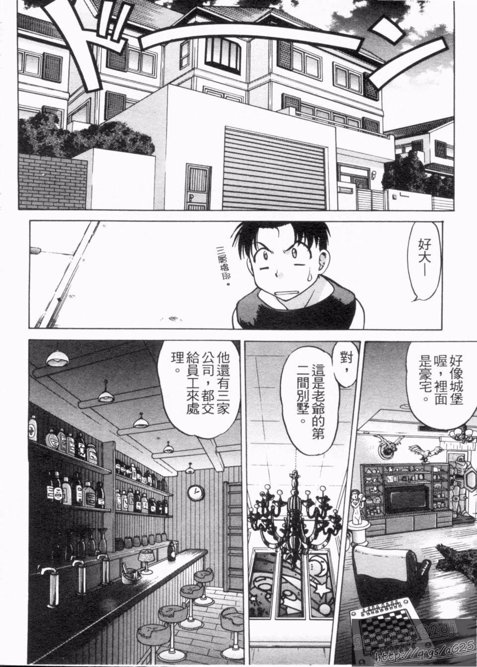 [岛本晴海]やらせないでよ！[岛本晴海]やらせないでよ！