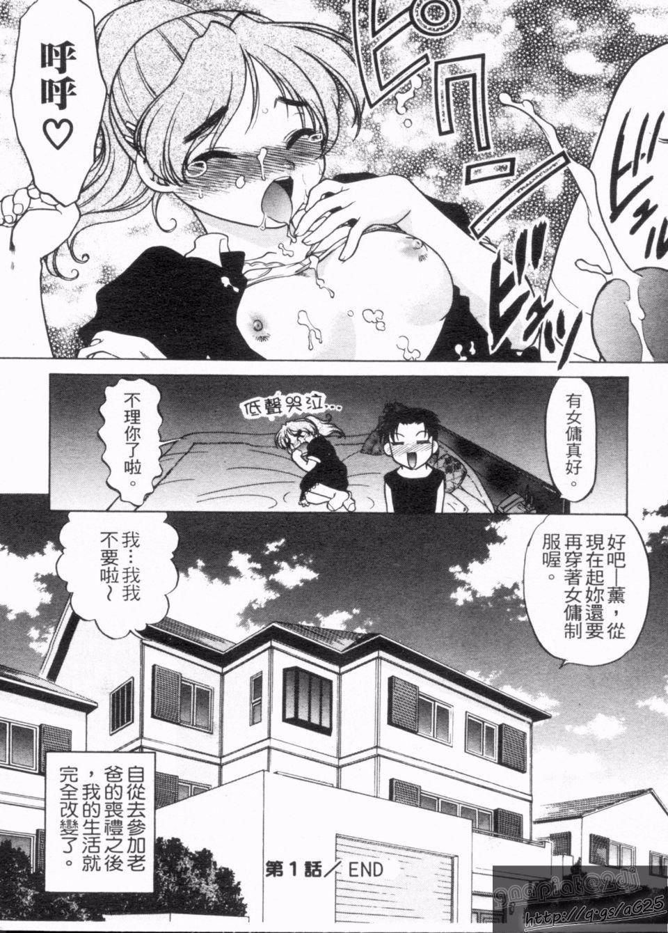 [島本晴海]やらせないでよ！[島本晴海]やらせないでよ！