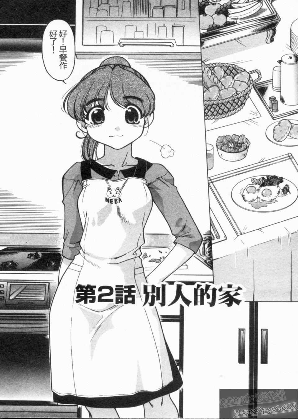 [岛本晴海]やらせないでよ！[岛本晴海]やらせないでよ！