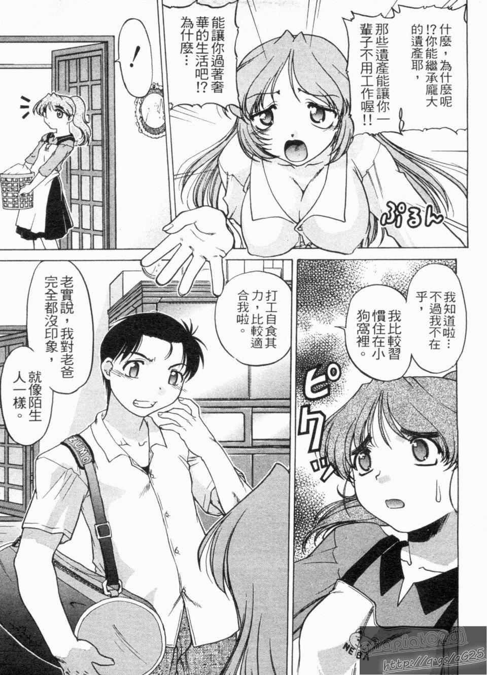 [岛本晴海]やらせないでよ！[岛本晴海]やらせないでよ！