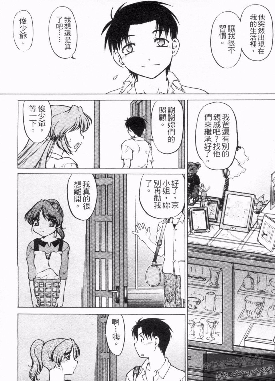 [島本晴海]やらせないでよ！[島本晴海]やらせないでよ！