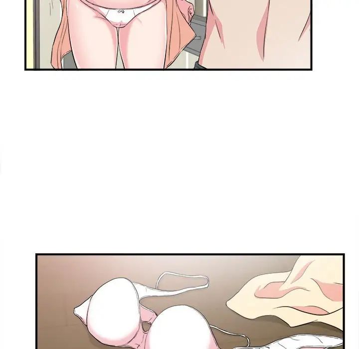 密友第83话