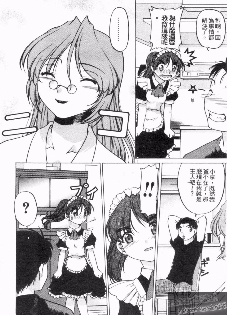 [島本晴海]やらせないでよ！[島本晴海]やらせないでよ！