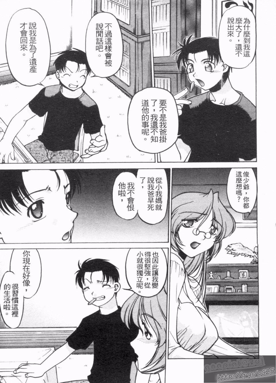 [岛本晴海]やらせないでよ！[岛本晴海]やらせないでよ！