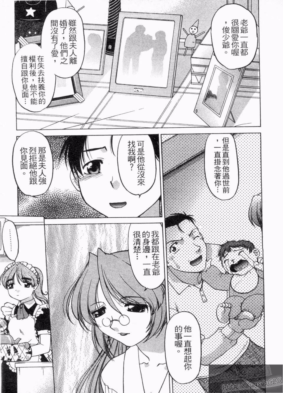 [岛本晴海]やらせないでよ！[岛本晴海]やらせないでよ！