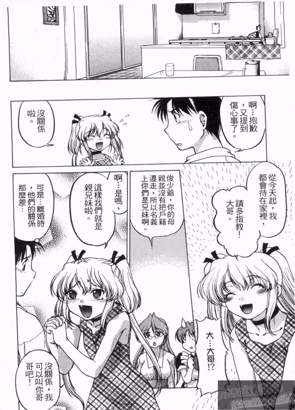 [島本晴海]やらせないでよ！[島本晴海]やらせないでよ！