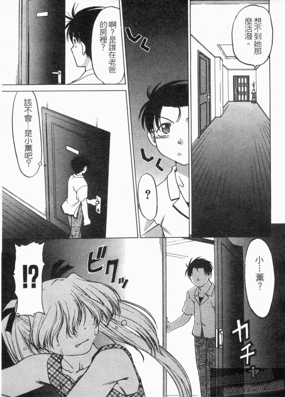 [島本晴海]やらせないでよ！[島本晴海]やらせないでよ！