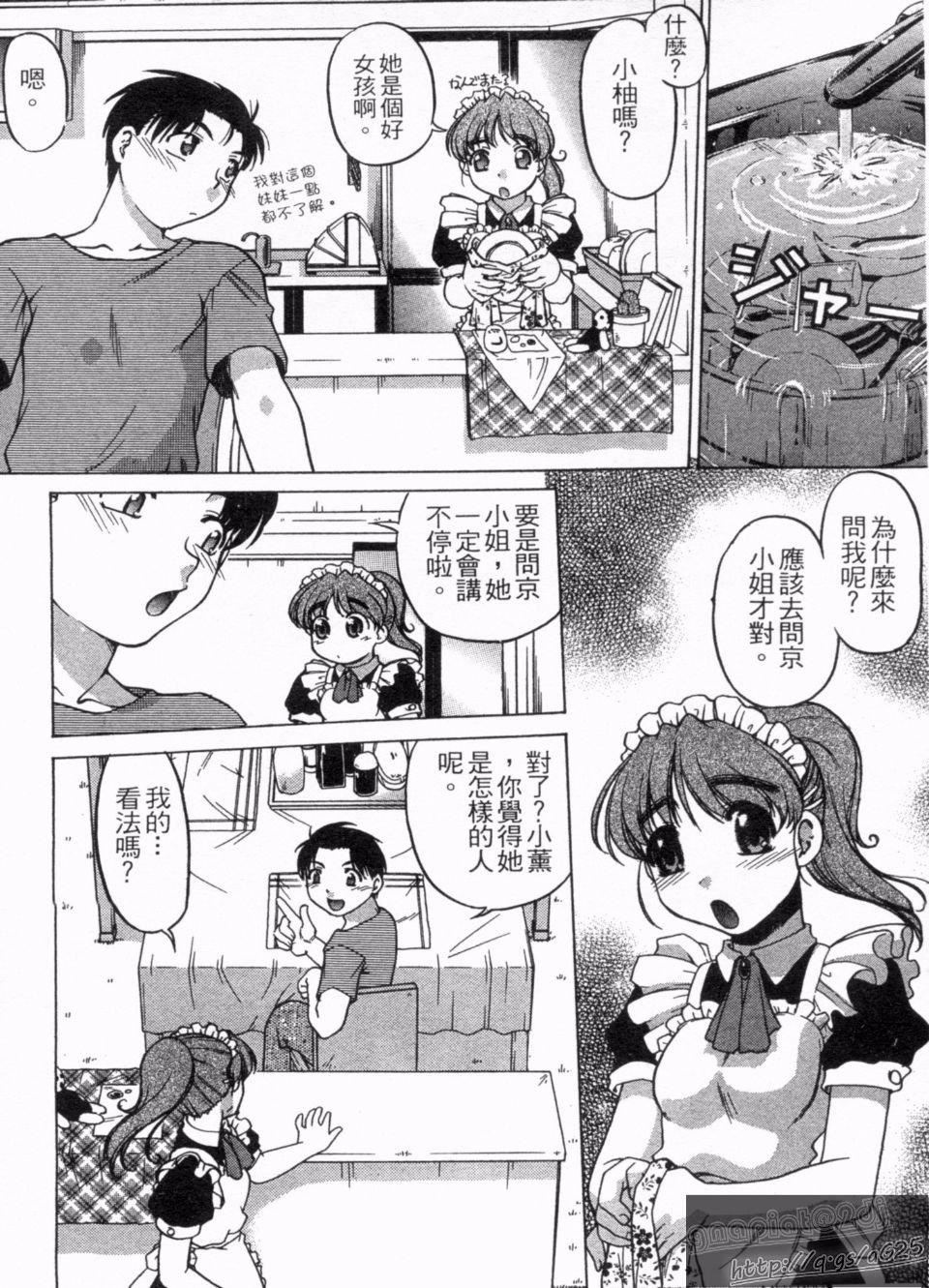 [岛本晴海]やらせないでよ！[岛本晴海]やらせないでよ！