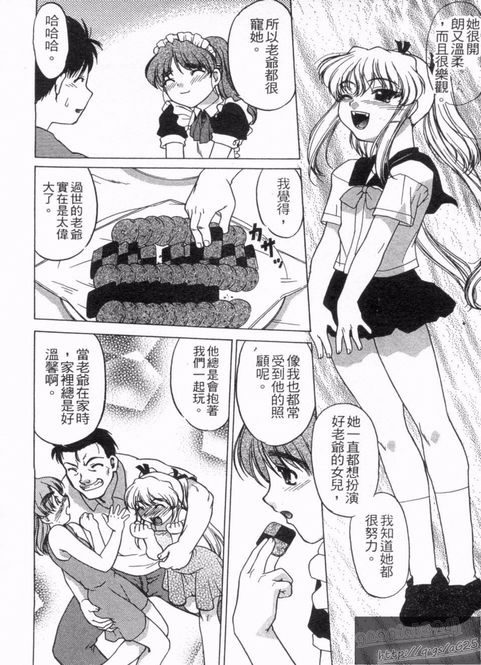 [島本晴海]やらせないでよ！[島本晴海]やらせないでよ！